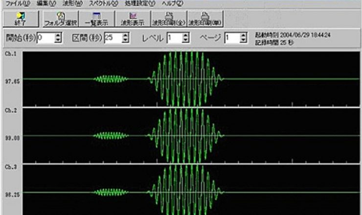 地震計の勝島製作所　製品画像