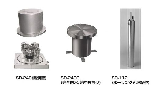 地震計の勝島製作所　製品画像