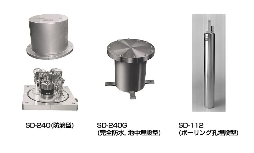 地震計の勝島製作所　製品画像