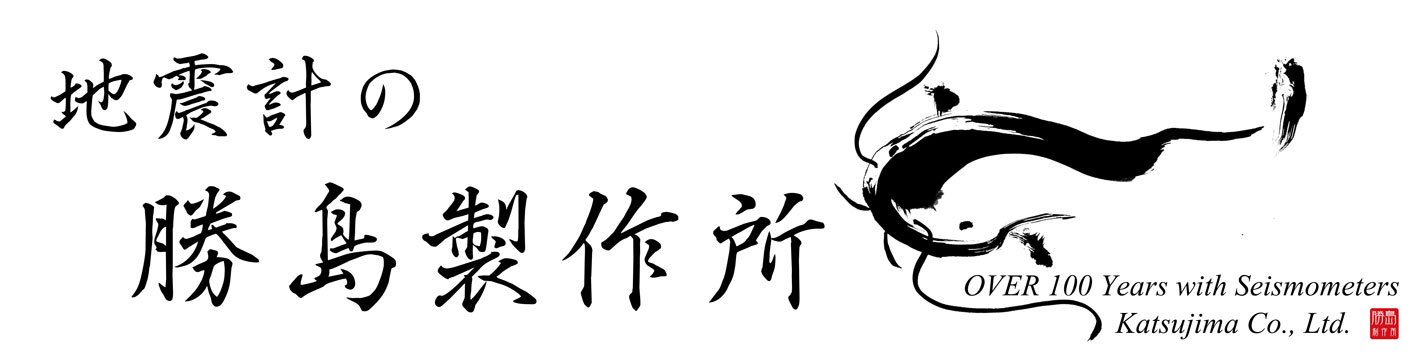 Katsujima Co., Ltd.
